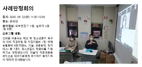 1602050062_photo_table.png